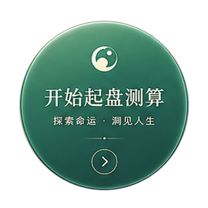 太极推演